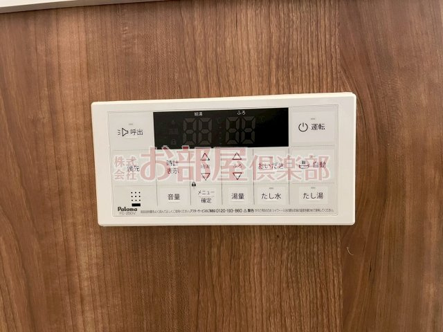 レガリア西町の設備