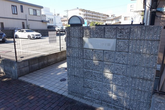 ベルエール甲子園のエントランス