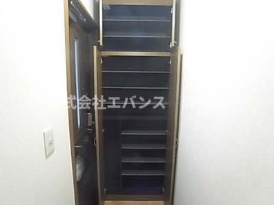  | グランデールⅡ