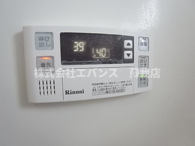  | グランデールⅡ