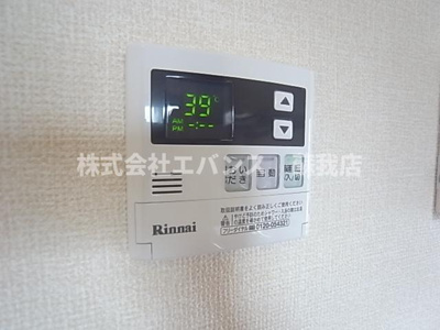  | グランデールⅡ