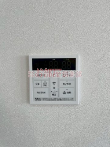 レガリア西町の設備
