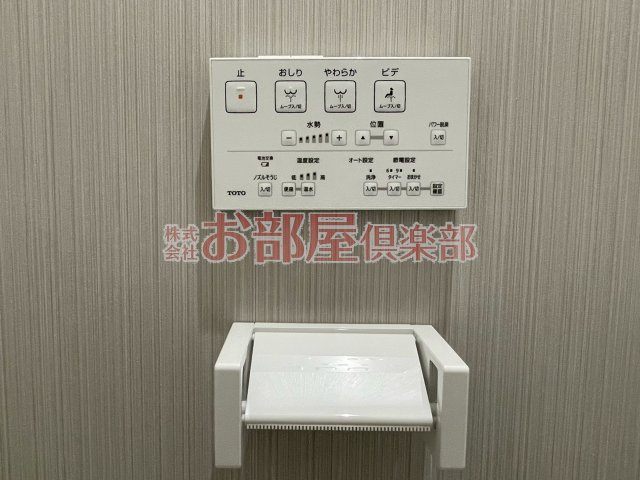 レガリア西町の設備