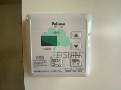 【設備】 | ラクラッセ竹下