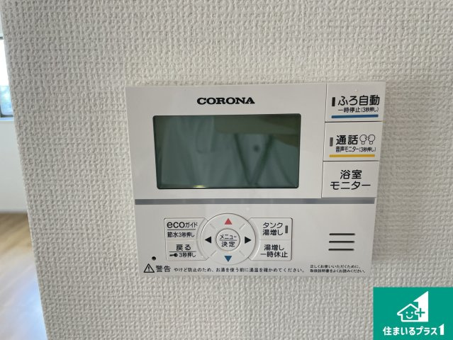 宇治市大久保町上ノ山　第1期　新築一戸建ての浴室|ゆったりと足を伸ばせる浴室は一日の疲れを癒してくれる大切な空間です♪