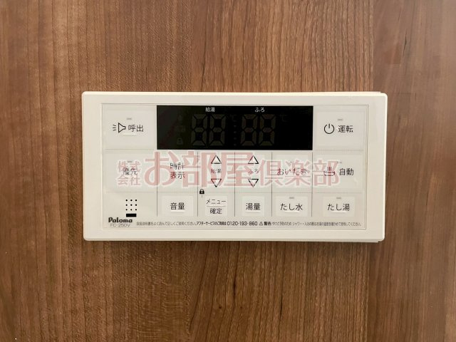 レガリア西町の設備