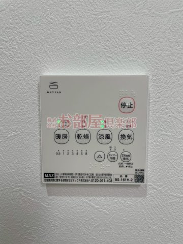 レガリア西町の設備