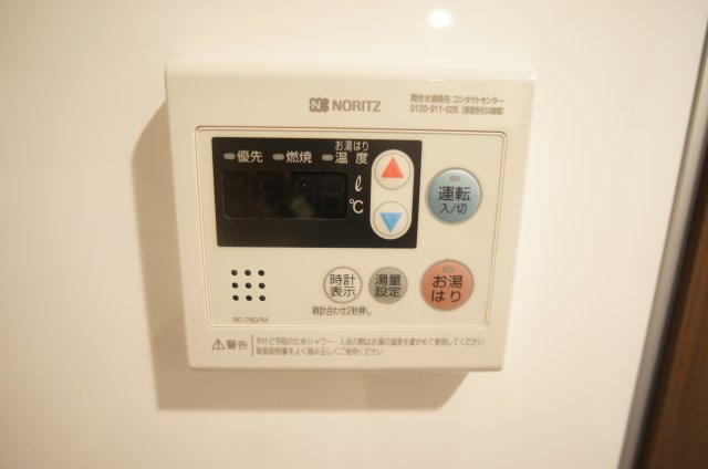 【設備】 | ウエスト | 給湯設備です