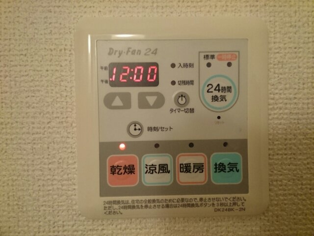プラシードβの設備