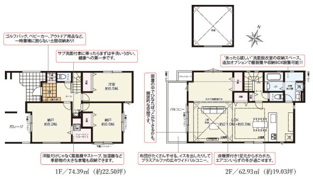練馬区石神井台5丁目　27.5帖LDK×並列2台駐車　ハイグレード邸宅　限定1棟の間取り|1LDK+2S+WIC　土地面積130.34m2　建物面積137.32m2