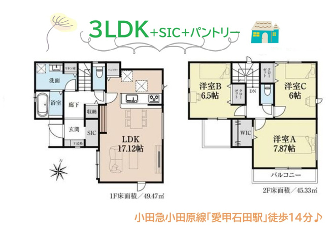 【間取り】 | 全居室「２面採光」で通風良好、どこにいても明るい室内です！
各居室に収納完備され、お部屋がスッキリ片付きます◎