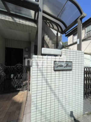 【その他共用部分】 | Green House