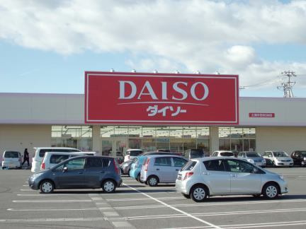 カーサ　ソラーナの周辺|その他