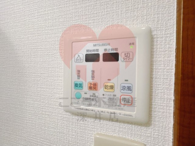 【設備】 | ラパス高倉台Ⅱ番館