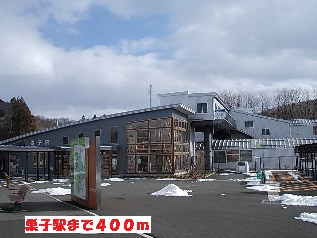 カートル　トレーフルの周辺|巣子駅まで400m