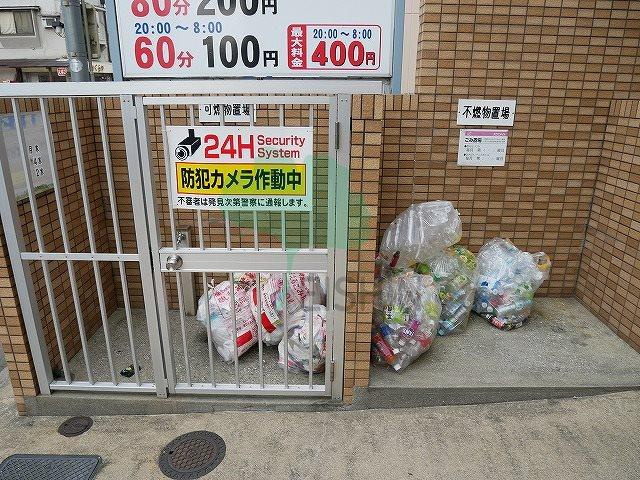 サンフォードのその他共用部分|敷地内ゴミ置き場