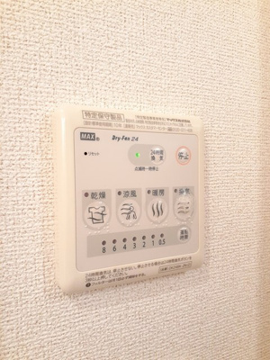 【設備】 | アンバー