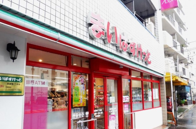 GENOVIA北池袋Ⅱの周辺