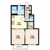 ディアス カームの画像