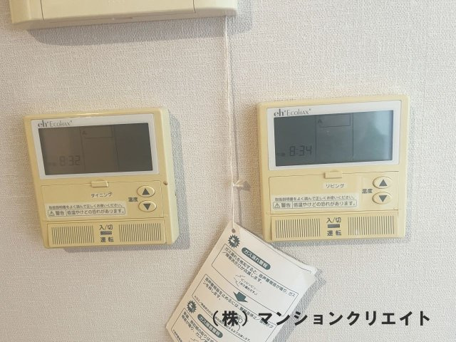 ロアール濱町桜橋 粋人の冷暖房・空調設備|床暖房の操作パネル（左がダイニング用・右がリビング用）