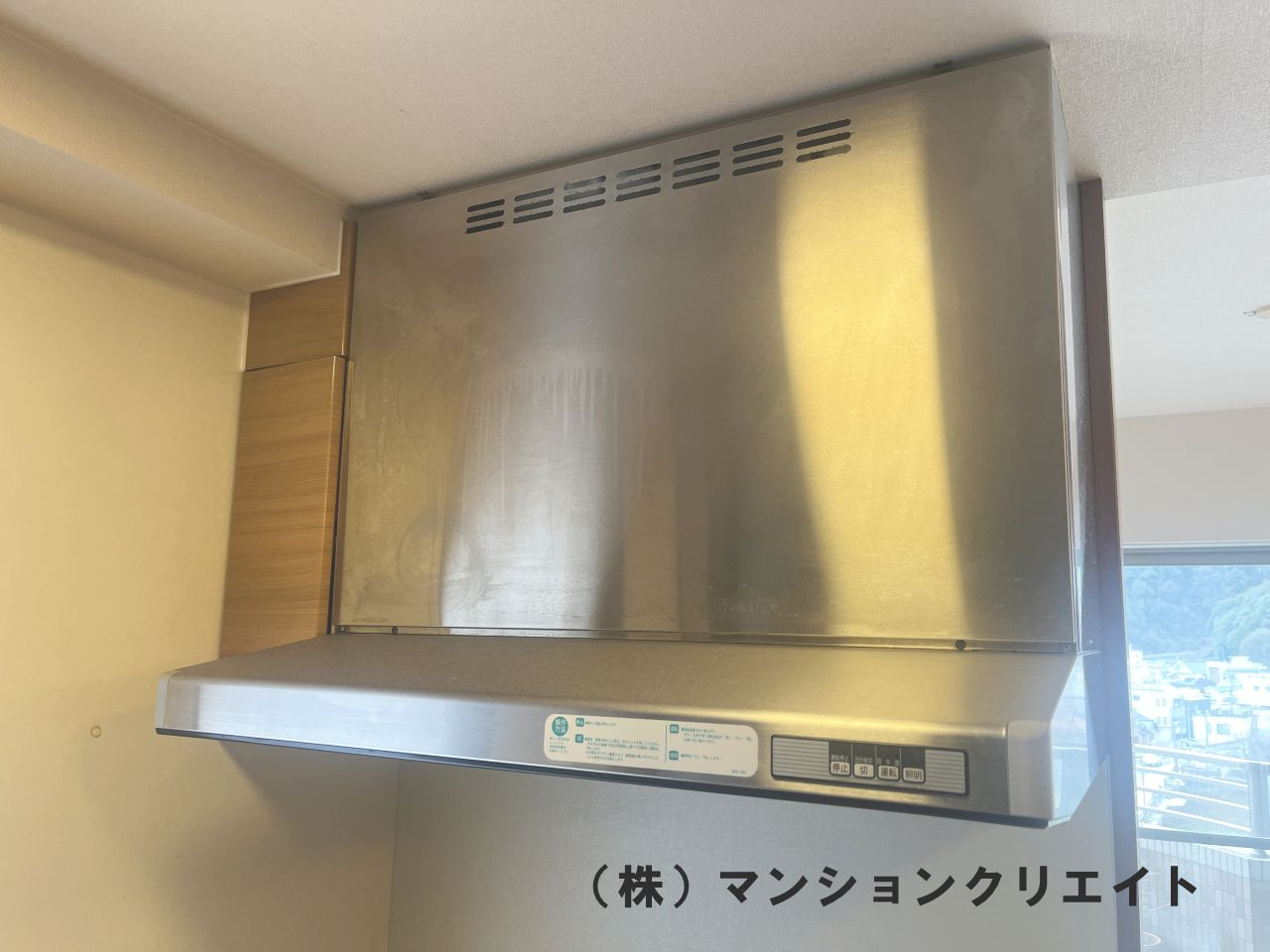 ロアール濱町桜橋 粋人のキッチン|大きなシンク