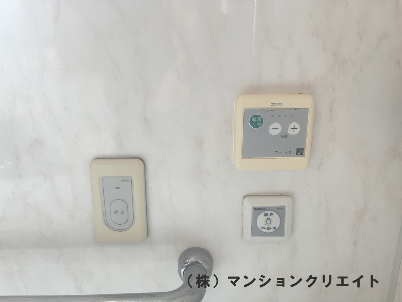 ロアール濱町桜橋 粋人のその他|浴室内の調光やオーディオの操作パネル。浴室内で好きな音楽を聴いてみてはいかがでしょうか？