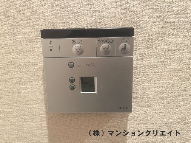 ロアール濱町桜橋 粋人のトイレ|トイレ操作パネル