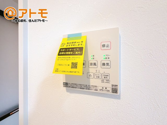 【冷暖房・空調設備】 | 裾野市石脇　新築一戸建て　全1棟 | 浴室乾燥機はお風呂場のカビ防止や雨の日の洗濯に役立ちます♪
