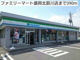 ブライトヒルズⅠの周辺|ファミリーマート盛岡北厨川店まで390m
