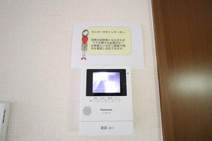 ファミーユつくば ＡＢＣのセキュリティ|録画機能付きTVインターホン