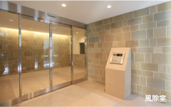 グランジュエ本所のセキュリティ