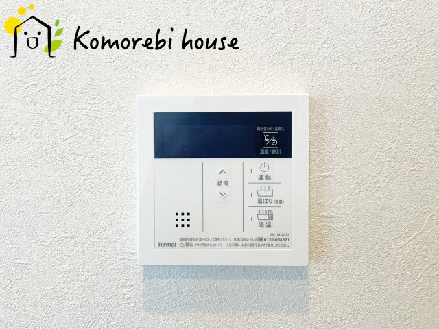 ルネ大宮パークステイツの設備