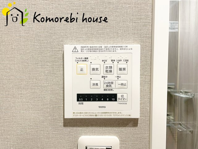 ルネ大宮パークステイツの設備