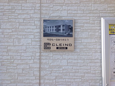 クレイノルーチェⅤのエントランス