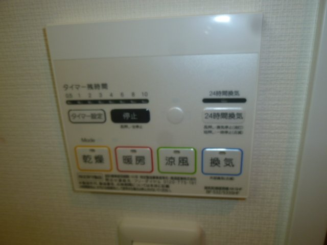 グランジュエ本所の設備