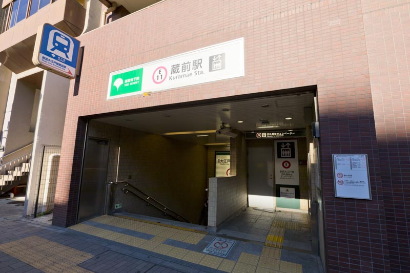 グランジュエ本所の周辺