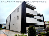 La Esperanza（ラ エスペランサ)の画像