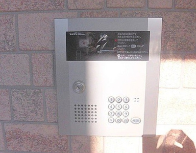 【セキュリティ】 | アルト鷹番