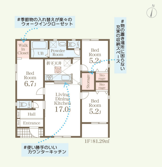 リーブルガーデン箕郷町生原第７