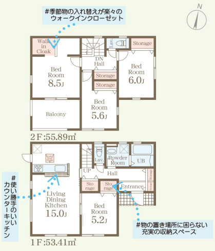 リーブルガーデン箕郷町生原第７の区画図