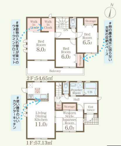 リーブルガーデン箕郷町生原第７の間取り