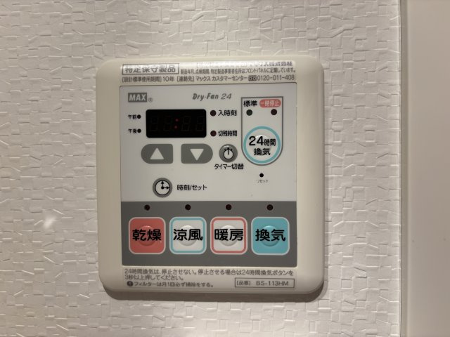 Ｒｉｃｏ　ｃｕｎａのセキュリティ