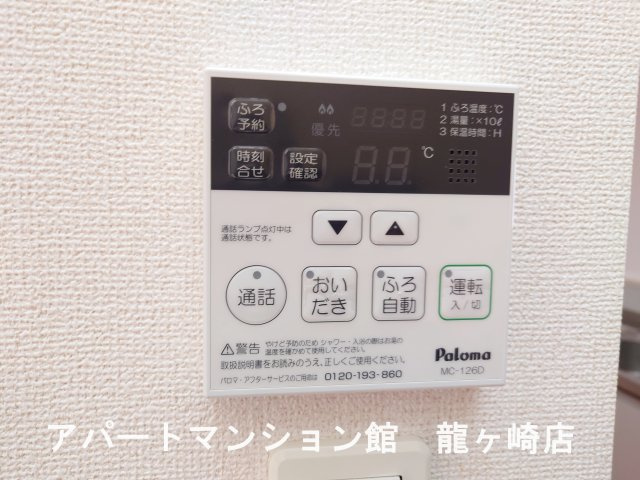 アルエットＢの設備