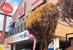 クロスレジデンス東十条の周辺