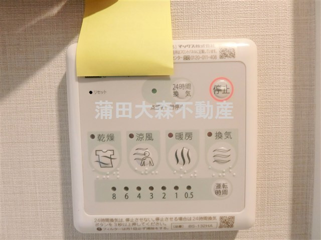 COCOCUBEココキューブ西蒲田の設備