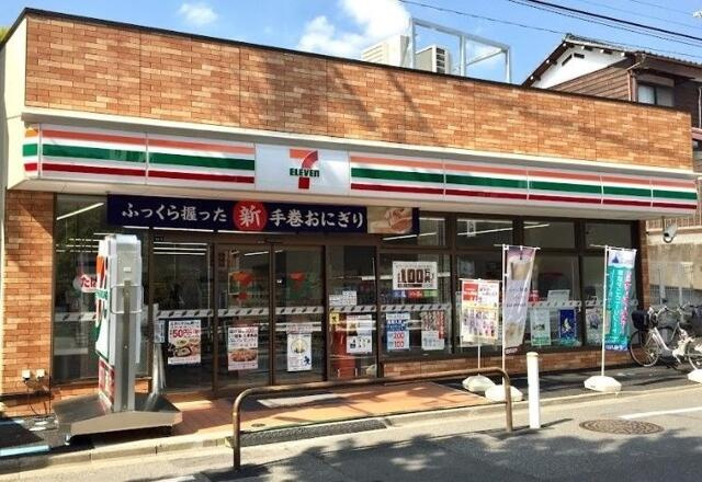 セブンイレブン板橋成…まで341m