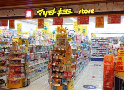 【周辺】 | イーグルロード業平