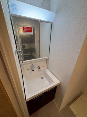 【独立洗面台】 | イーグルロード業平