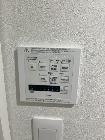 石島タウンフラッツの設備