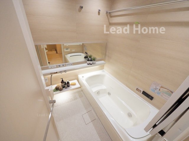 【浴室】 | パークタワーグランスカイ